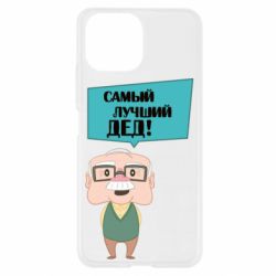 Чехол для Xiaomi Mi11 Lite The best grandfather - PrintSalon