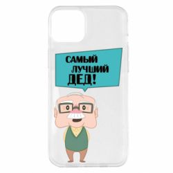 Чехол для iPhone 14 Plus The best grandfather - PrintSalon