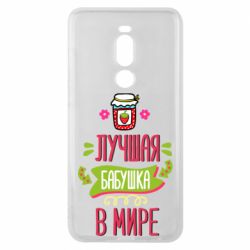 Чехол для Meizu Note 8 The best grandma in the world - PrintSalon