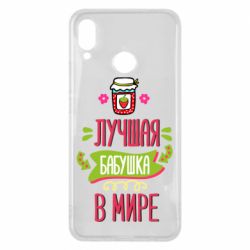 Чехол для Huawei P Smart Plus 2018 The best grandma in the world