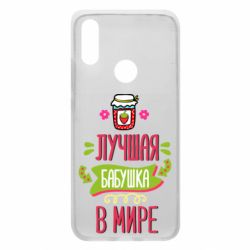 Чехол для Xiaomi Redmi 7 The best grandma in the world - PrintSalon