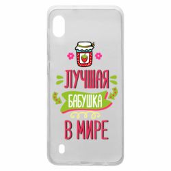 Чехол для Samsung A10 The best grandma in the world - PrintSalon