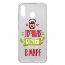 Чехол для Samsung A20 The best grandma in the world - PrintSalon