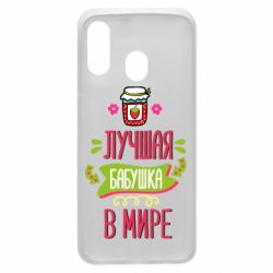 Чехол для Samsung A40 The best grandma in the world - PrintSalon