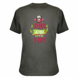 Камуфляжна футболка The best grandma in the world