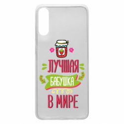 Чохол для Samsung A70 The best grandma in the world