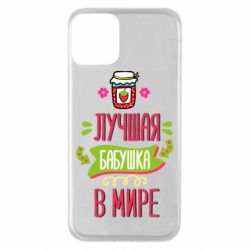 Чехол для iPhone 11 The best grandma in the world - PrintSalon