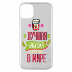 Чехол для iPhone 11 Pro The best grandma in the world - PrintSalon