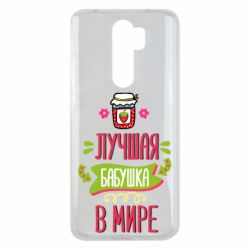 Чохол для Xiaomi Redmi Note 8 Pro The best grandma in the world