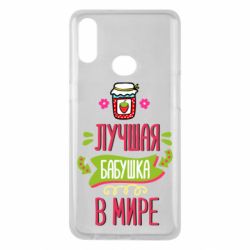 Чехол для Samsung A10s The best grandma in the world - PrintSalon