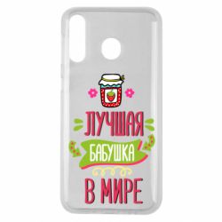 Чехол для Samsung M30 The best grandma in the world - PrintSalon