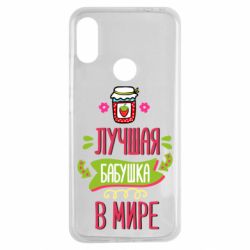 Чехол для Xiaomi Redmi Note 7 The best grandma in the world - PrintSalon