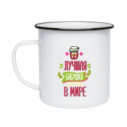 Кружка эмалированная The best grandma in the world - PrintSalon