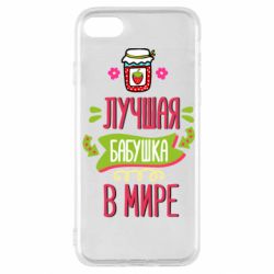 Чехол для iPhone SE 2020 The best grandma in the world - PrintSalon