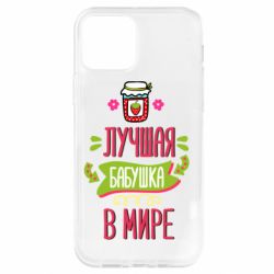 Чехол для iPhone 12 Pro The best grandma in the world