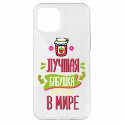 Чехол для iPhone 12 Pro Max The best grandma in the world - PrintSalon