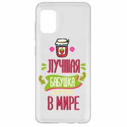 Чехол для Samsung A31 The best grandma in the world - PrintSalon