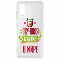 Чохол для Samsung A41 The best grandma in the world