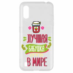 Чехол для Samsung A01/M01 The best grandma in the world