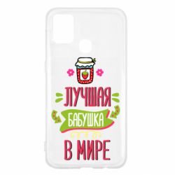 Чехол для Samsung M31 The best grandma in the world - PrintSalon