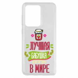 Чехол для Samsung S20 Ultra The best grandma in the world - PrintSalon