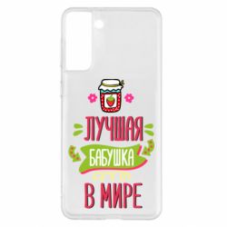 Чехол для Samsung S21+ The best grandma in the world