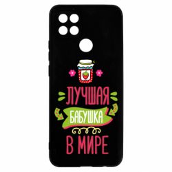 Чехол для Oppo A15s/A15 The best grandma in the world