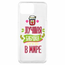 Чехол для Oppo A73 The best grandma in the world
