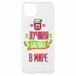 Чехол для Oppo A92s The best grandma in the world - PrintSalon