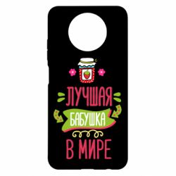 Чехол для Xiaomi Redmi Note 9 5G/Redmi Note 9T The best grandma in the world - PrintSalon