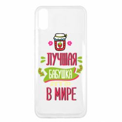 Чехол для Xiaomi Redmi 9a The best grandma in the world - PrintSalon