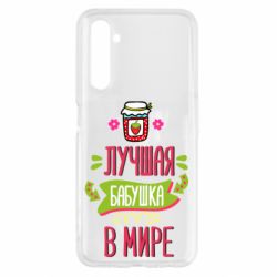 Чехол для Realme 6 The best grandma in the world - PrintSalon