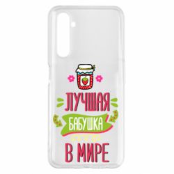 Чехол для Realme 6 Pro The best grandma in the world - PrintSalon