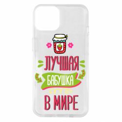 Чехол для iPhone 14 The best grandma in the world-PrintSalon Чехол для iPhone 14 The best grandma in the world