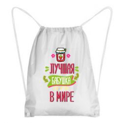 Рюкзак-мешок The best grandma in the world - PrintSalon