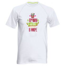 Мужская футболка для спорта The best grandma in the world - PrintSalon