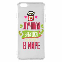 Чехол для iPhone 6 Plus/6S Plus The best grandma in the world
