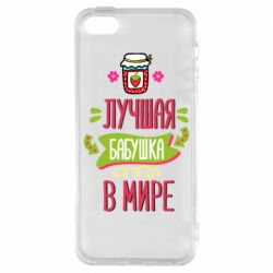 Чехол для iPhone5/5S/SE The best grandma in the world - PrintSalon
