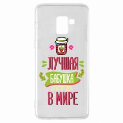 Чехол для Samsung A8+ 2018 The best grandma in the world - PrintSalon