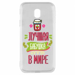 Чехол для Samsung J3 2017 The best grandma in the world - PrintSalon