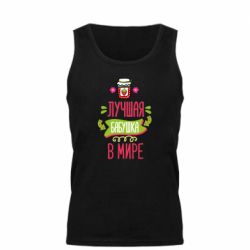 Майка чоловіча The best grandma in the world