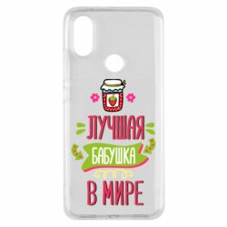 Чехол для Xiaomi Mi A2 The best grandma in the world - PrintSalon