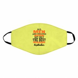 Маска багаторазова The best men are born in September - PrintSalon