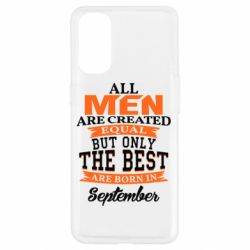 Чехол для Oppo Reno 4 The best men are born in September