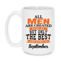 Чашка 420ml The best men are born in September - PrintSalon