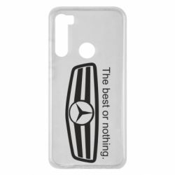 Чехол для Xiaomi Redmi Note 8 The best or nothing - PrintSalon