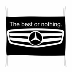 Флаг The best or nothing - PrintSalon