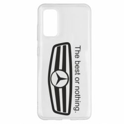 Чехол для Samsung S20 The best or nothing - PrintSalon