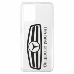 Чехол для Oppo A74 4G The best or nothing - PrintSalon