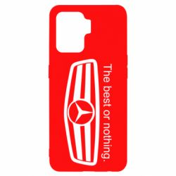 Чехол для Oppo Reno 5 Lite The best or nothing - PrintSalon